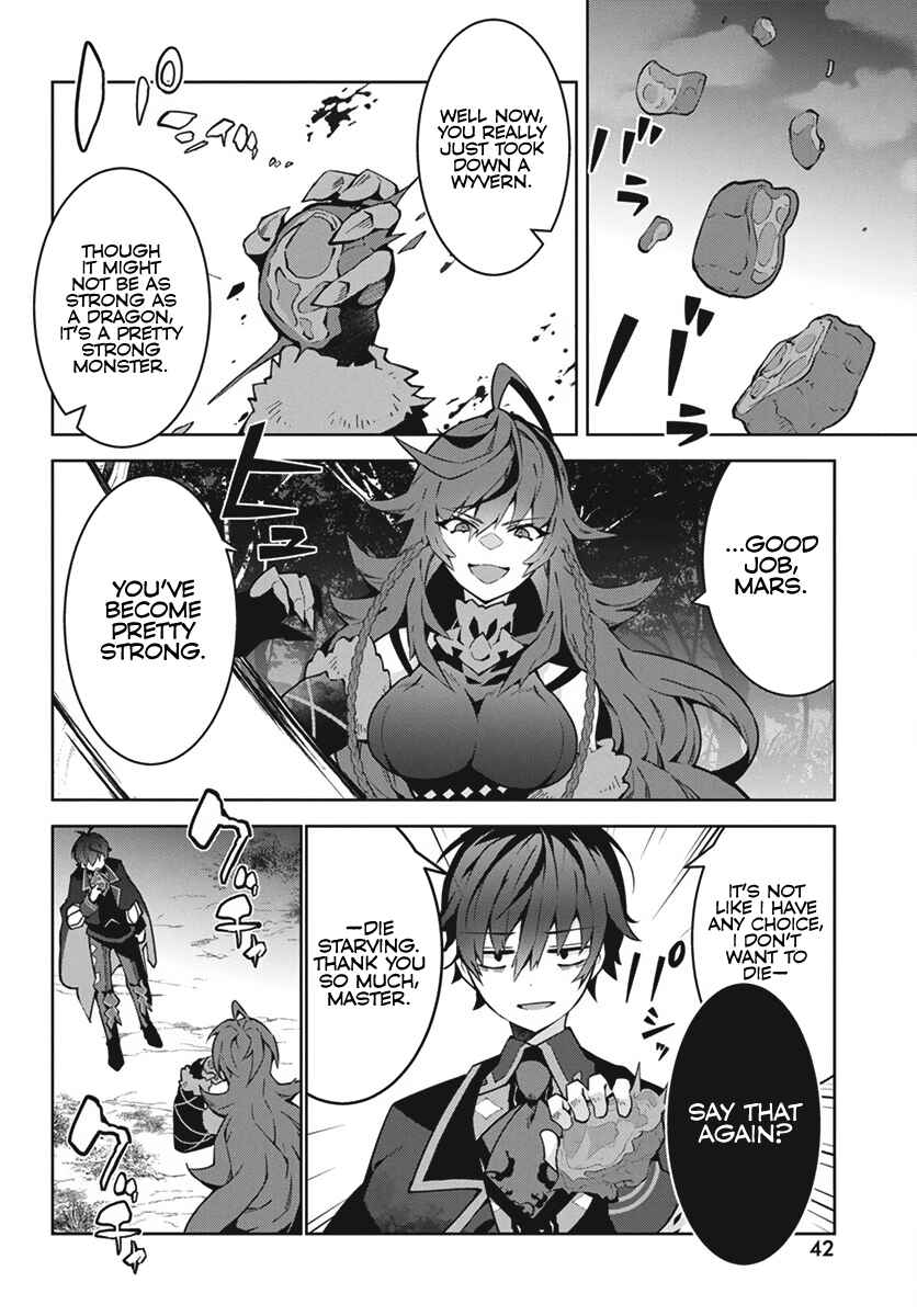 Monster no Niku o Kutte Itara Oui no Tsuita Ken Chapter 1 - Page 37