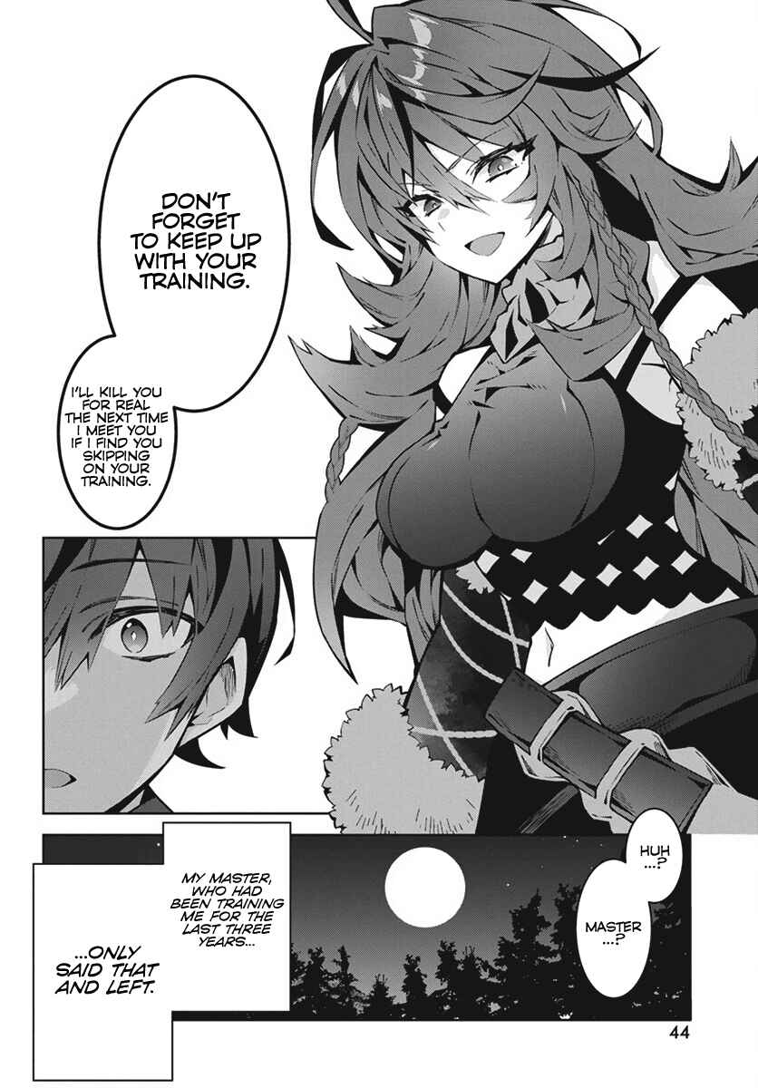 Monster no Niku o Kutte Itara Oui no Tsuita Ken Chapter 1 - Page 39