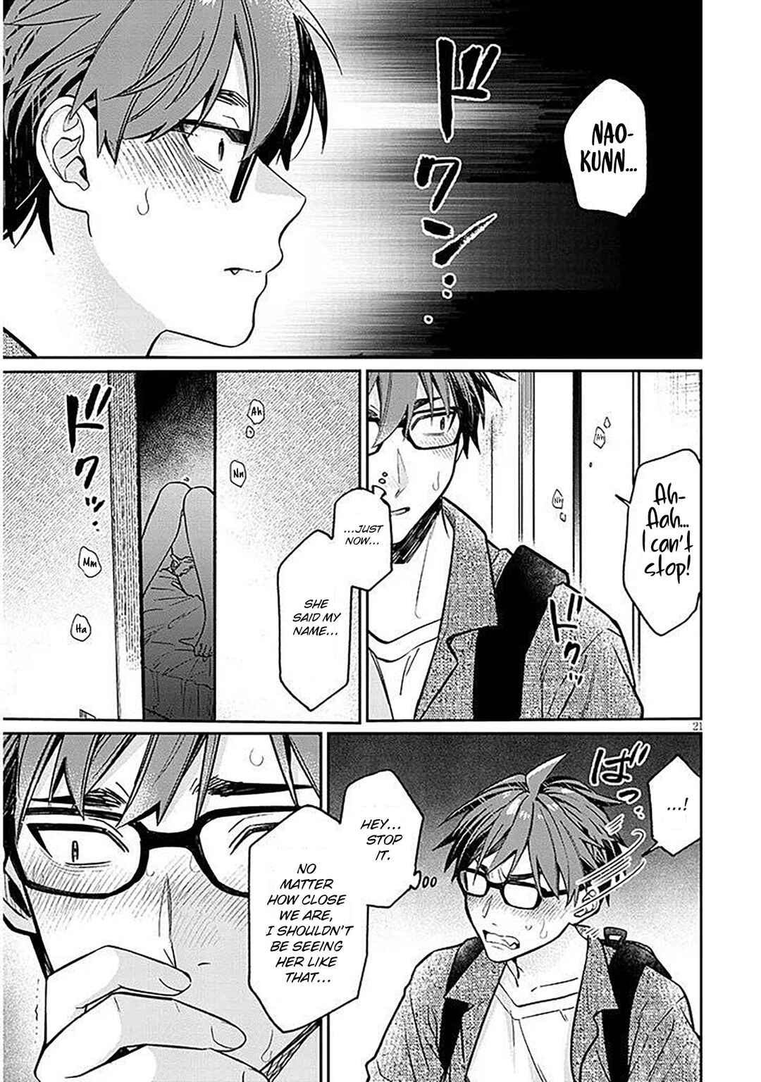 Kuse Tsuyo Kanojo wa Toko ni Izanau Chapter 16.2 - Page 7