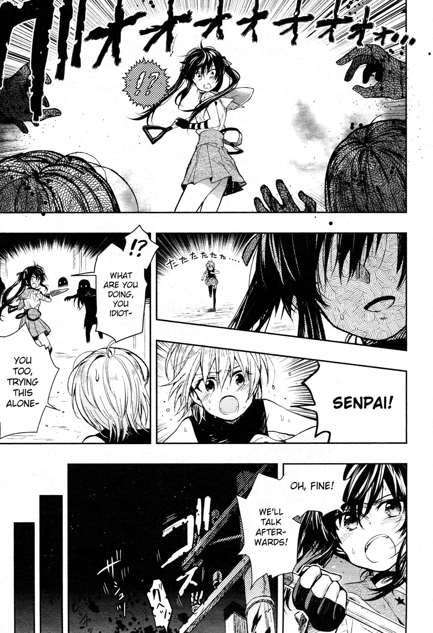 Gakkou-gurashi! Chapter 33 - Page 17