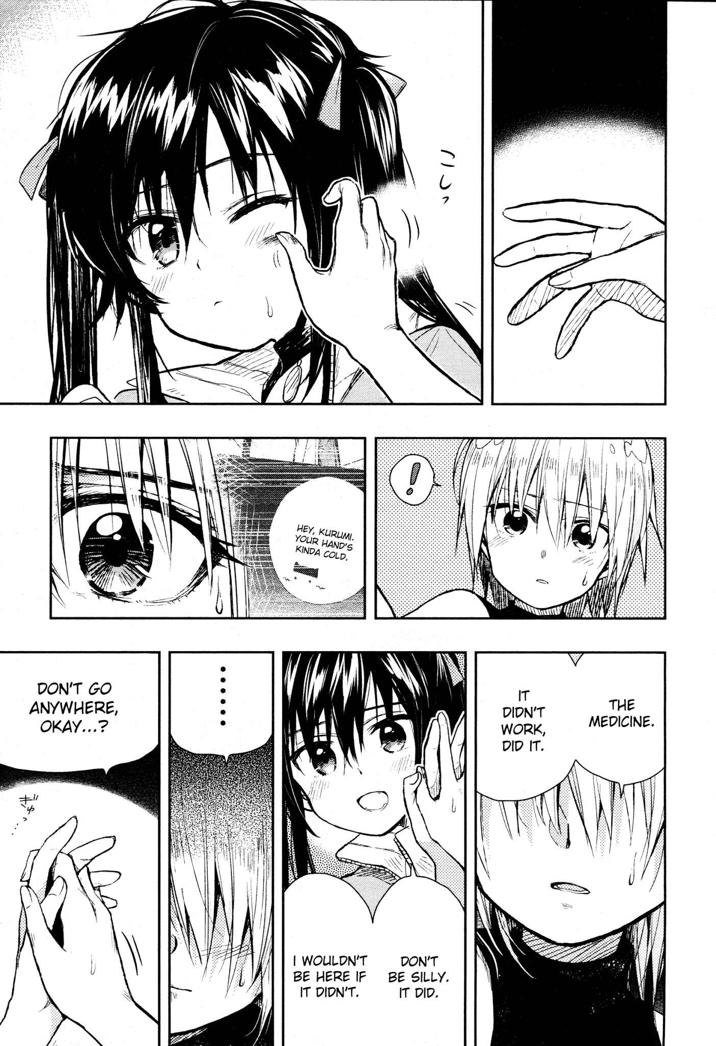 Gakkou-gurashi! Chapter 33 - Page 19
