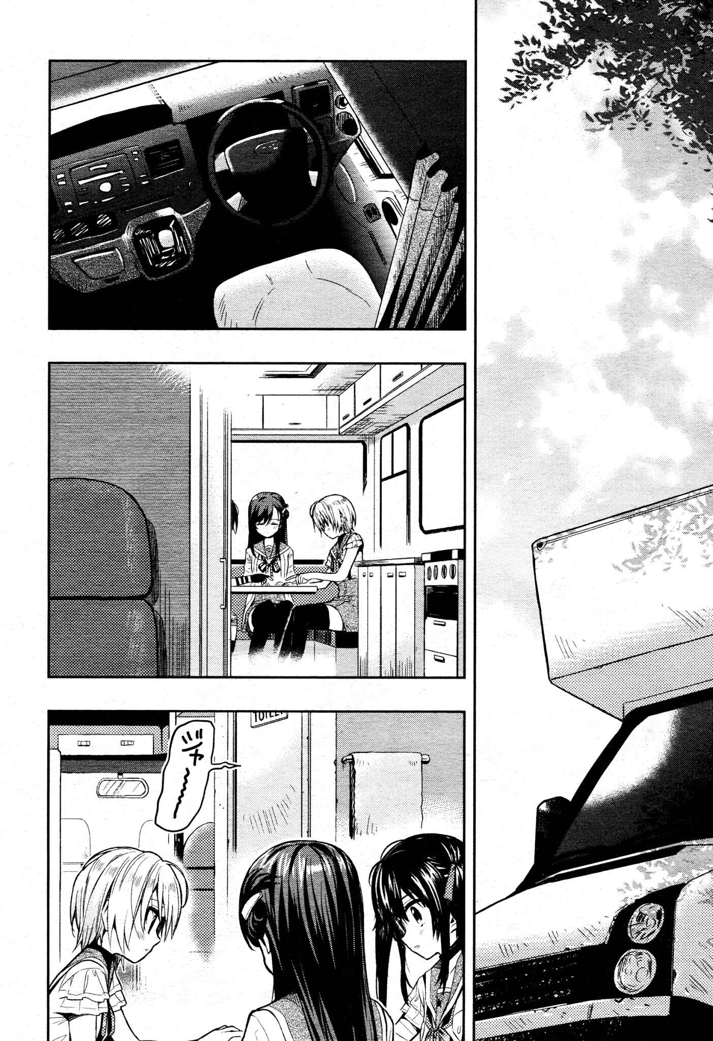 Gakkou-gurashi! Chapter 33 - Page 2