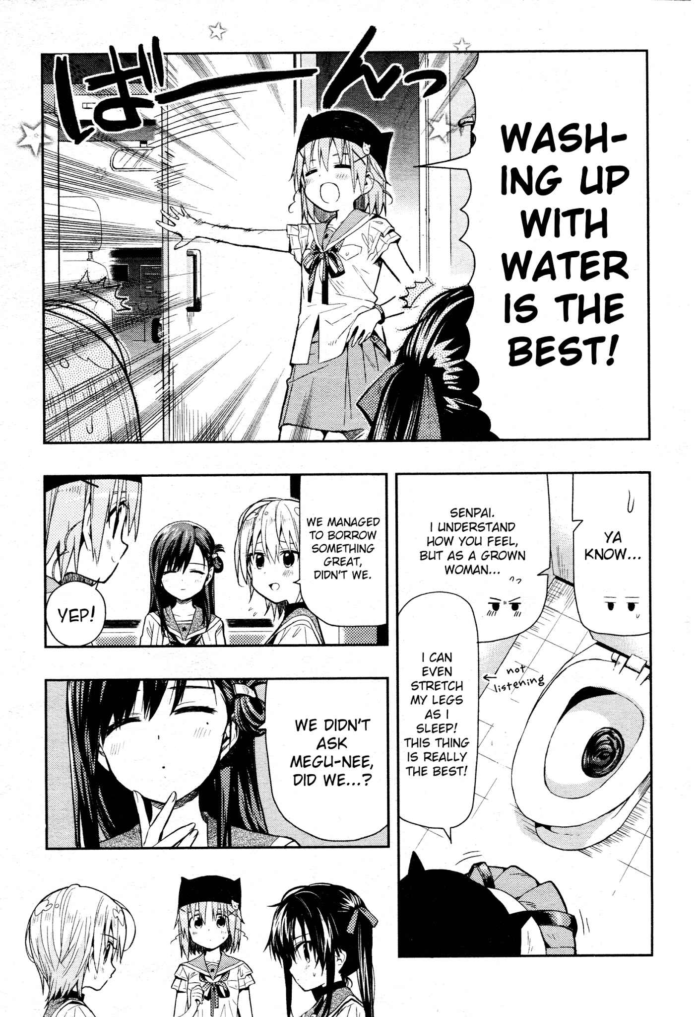 Gakkou-gurashi! Chapter 33 - Page 3