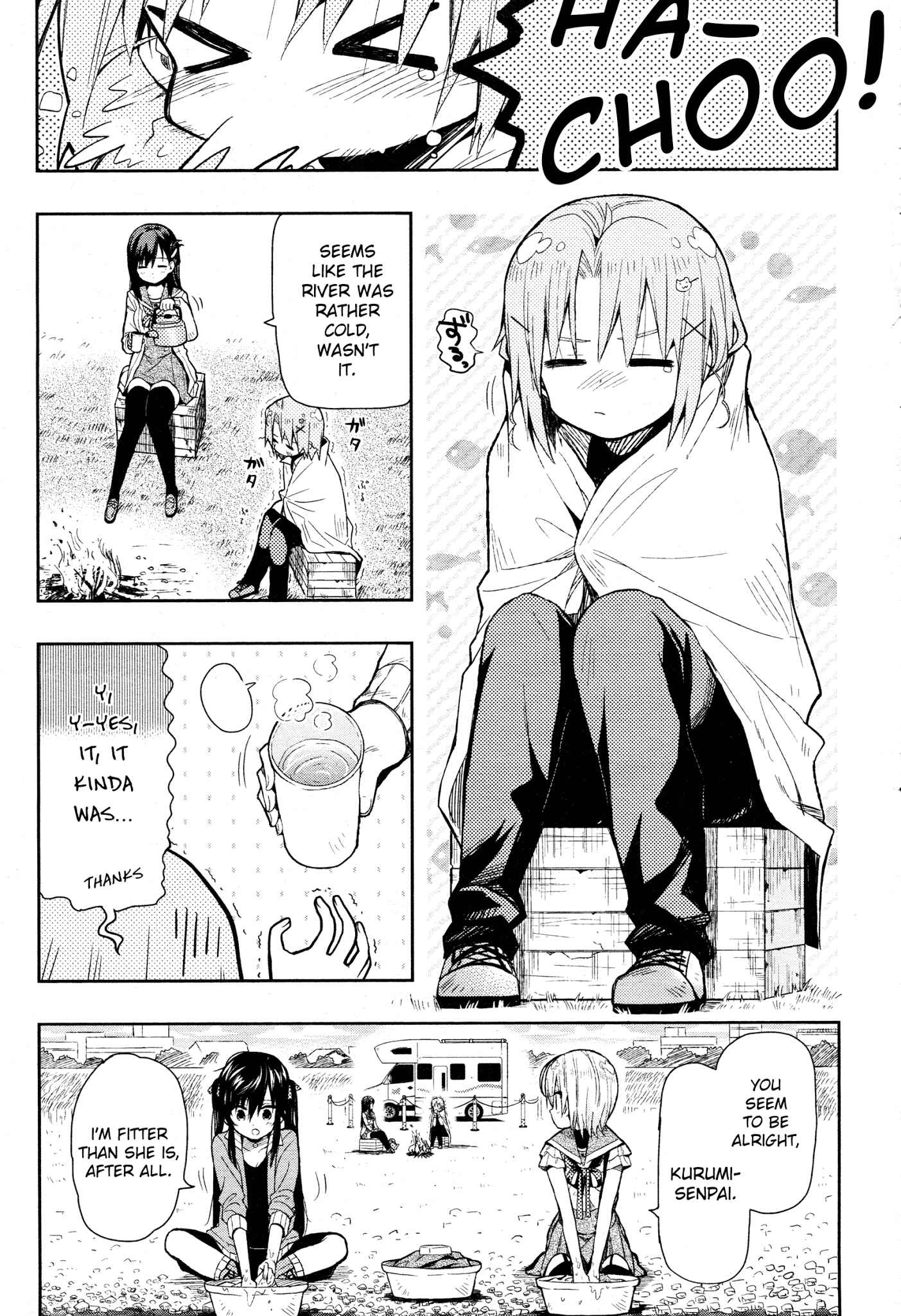Gakkou-gurashi! Chapter 33 - Page 7