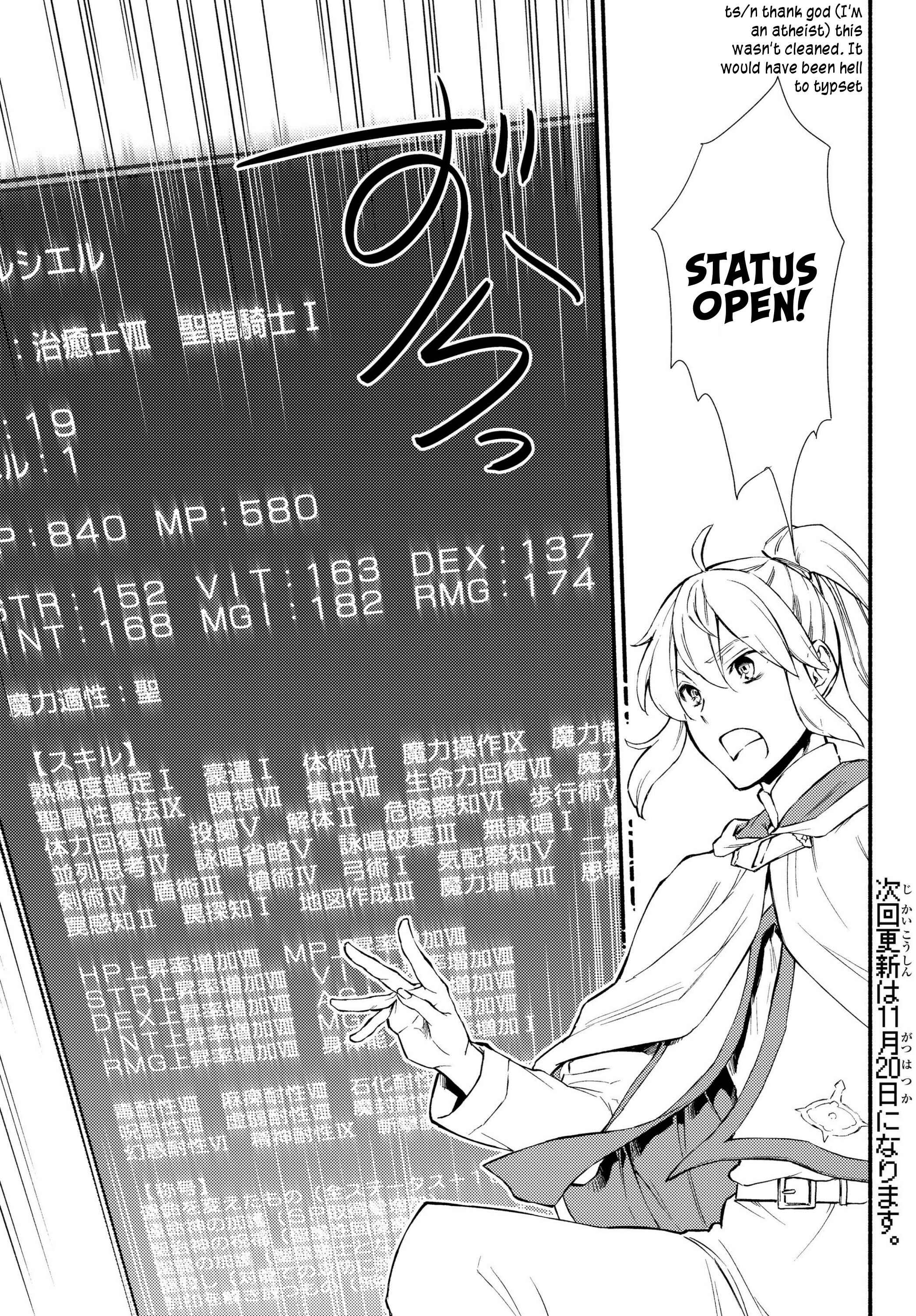 The Great Cleric Chapter 34 - Page 15