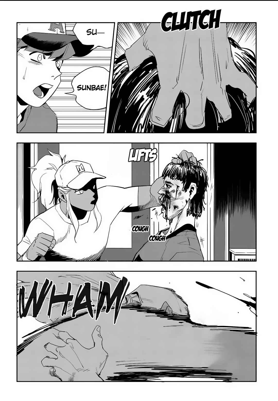 Fight Class 3 Chapter 60 - Page 23