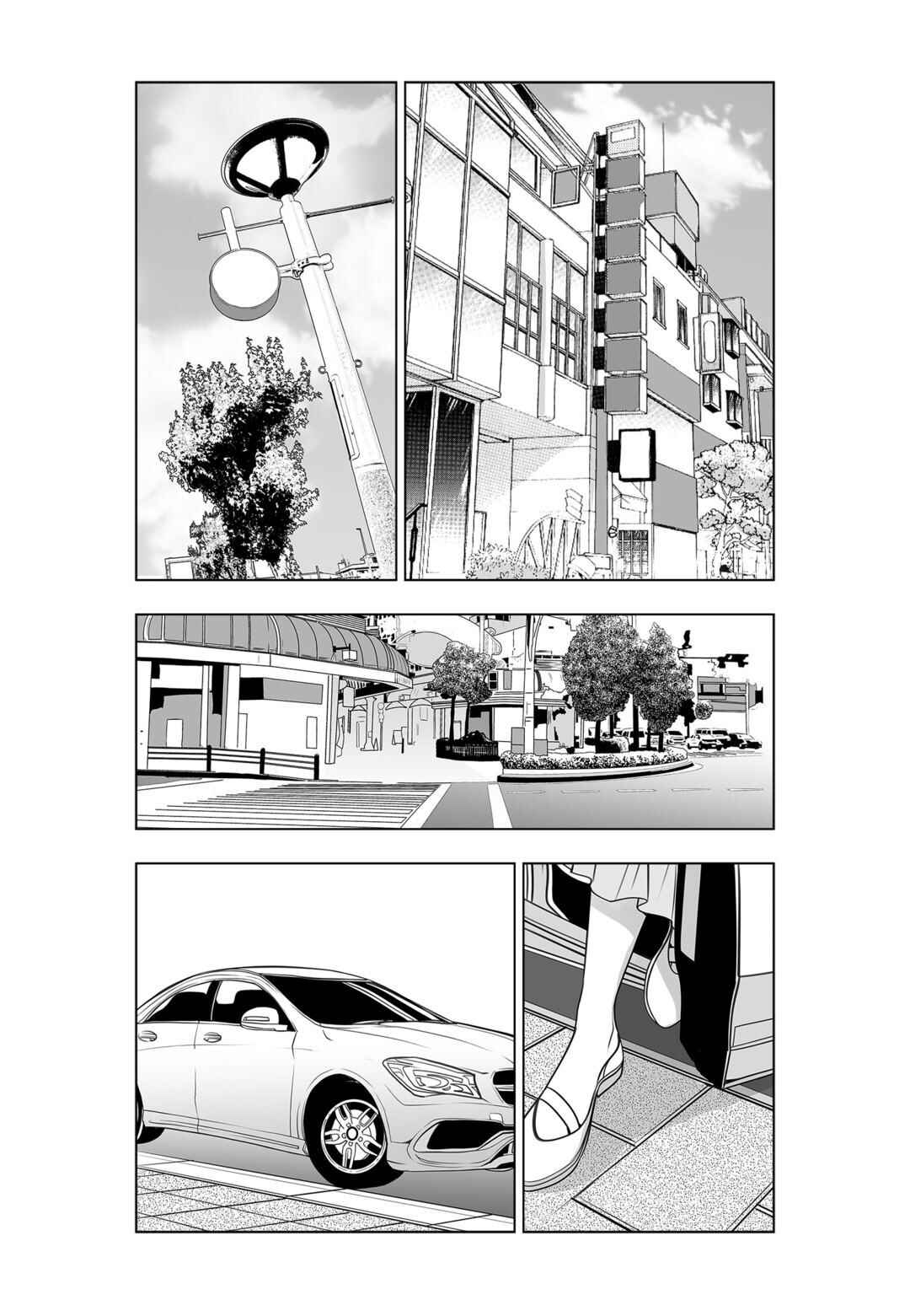 Lily Love 2 Chapter 22 - Page 3