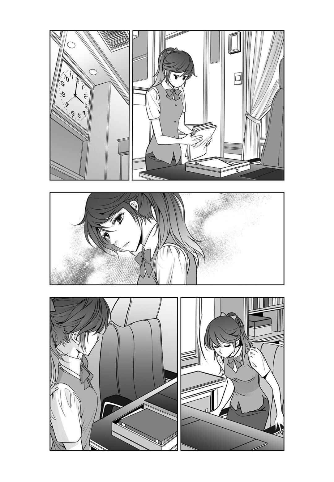 Lily Love 2 Chapter 22 - Page 9