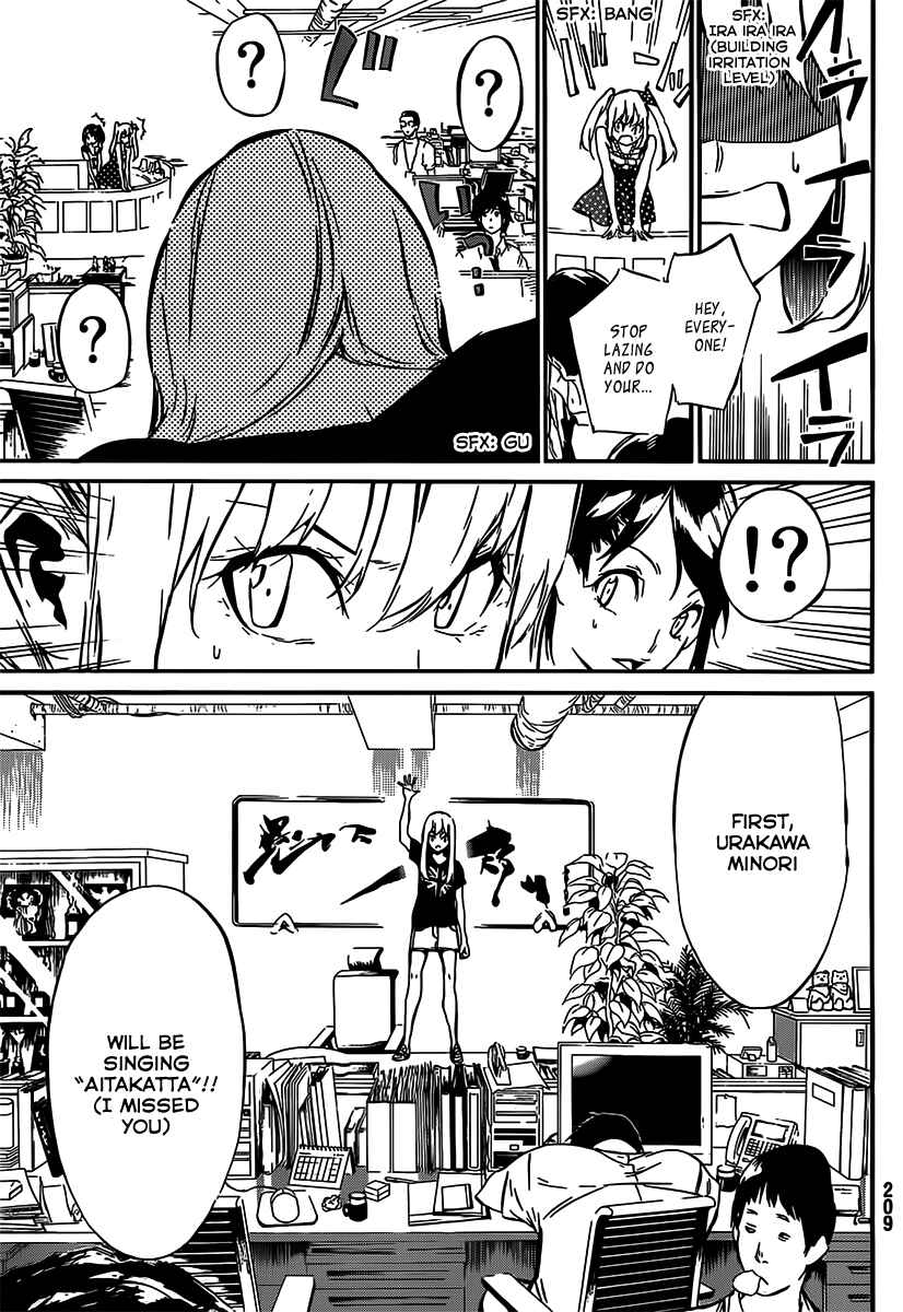 AKB49: Ren'ai Kinshi Jourei Chapter 54 - Page 16