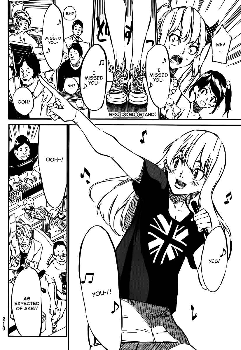 AKB49: Ren'ai Kinshi Jourei Chapter 54 - Page 17
