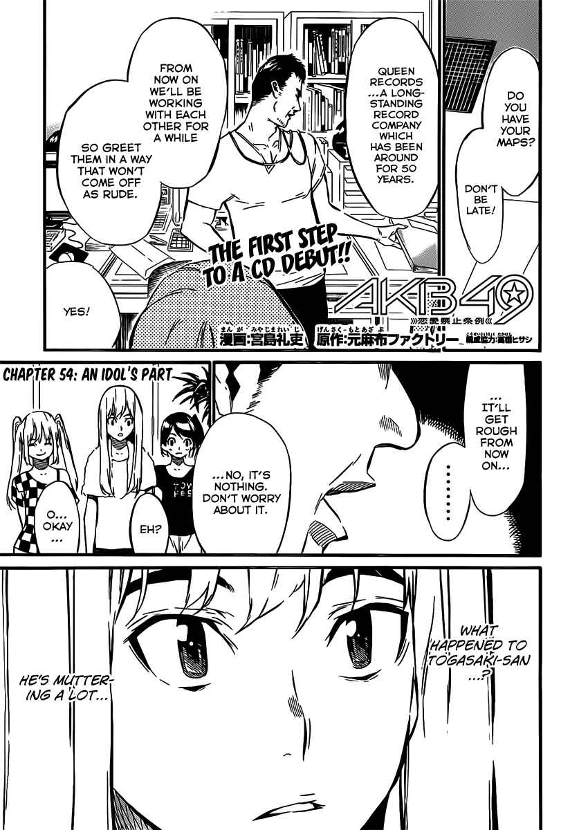 AKB49: Ren'ai Kinshi Jourei Chapter 54 - Page 2