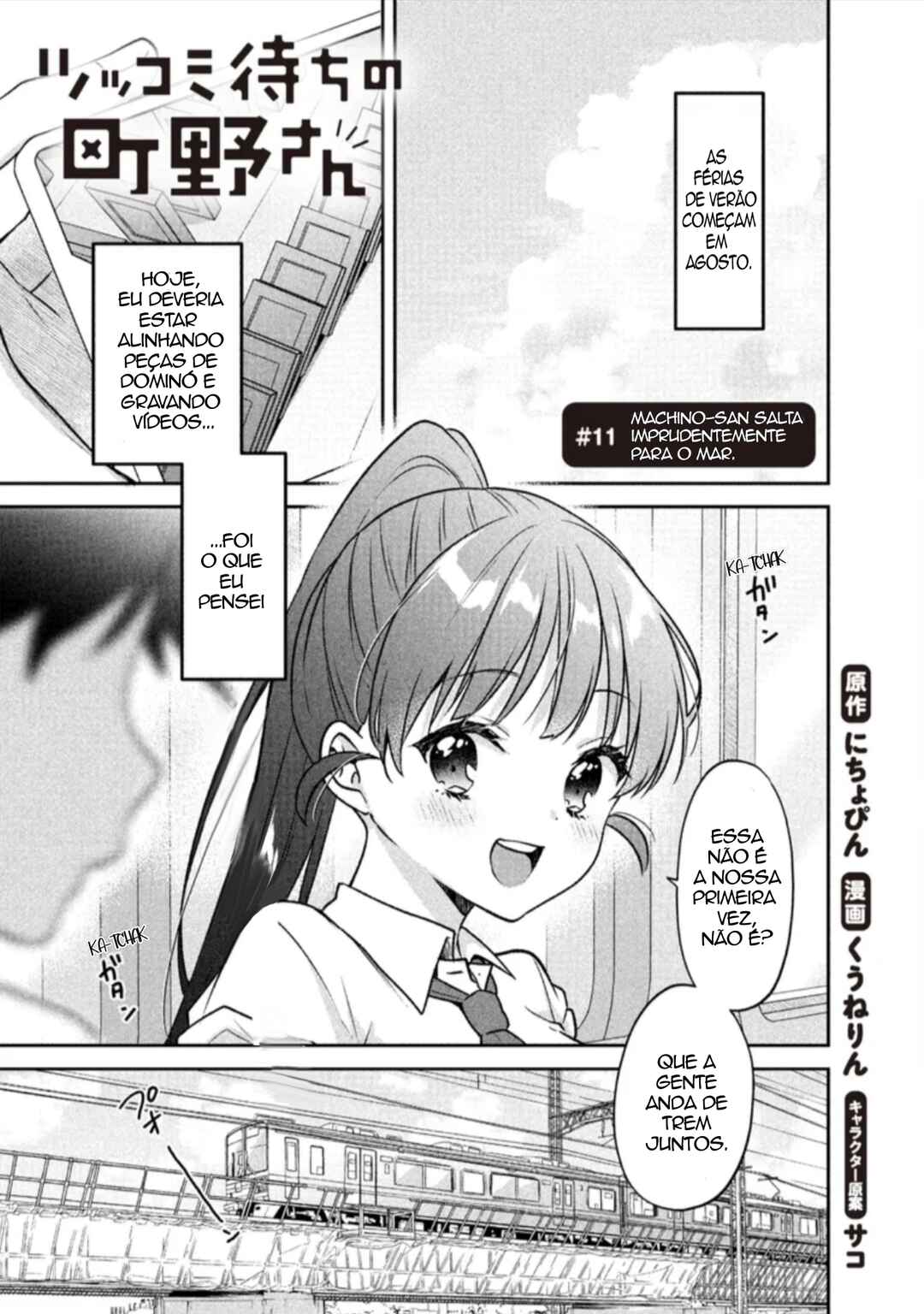 Tsukkomi-machi no Machino-san Chapter 11 - Page 1