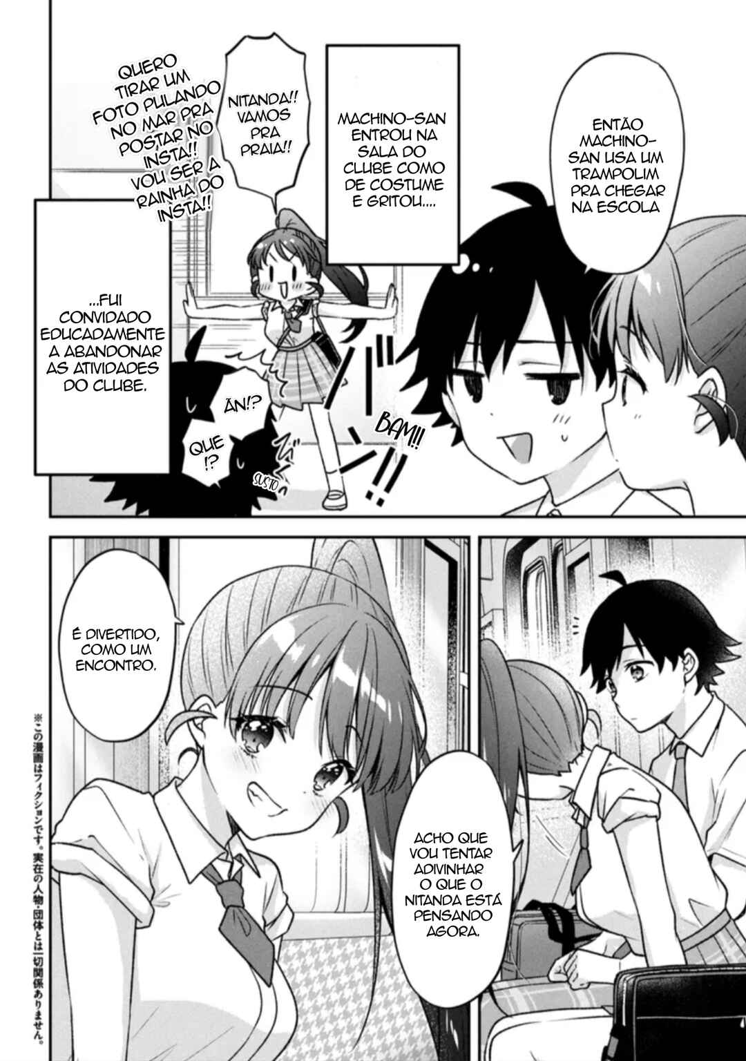 Tsukkomi-machi no Machino-san Chapter 11 - Page 2