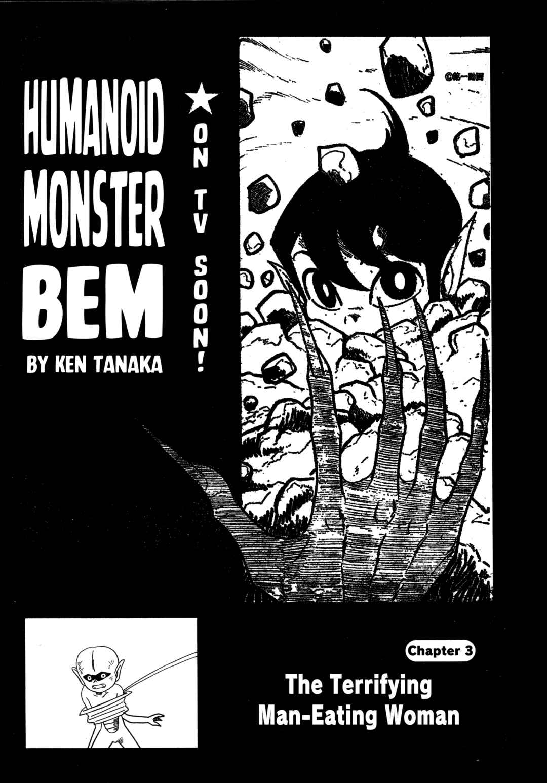 Humanoid Monster Bem Chapter 3 - Page 1