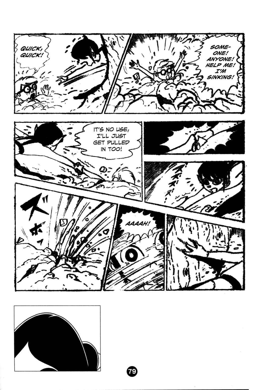 Humanoid Monster Bem Chapter 3 - Page 11