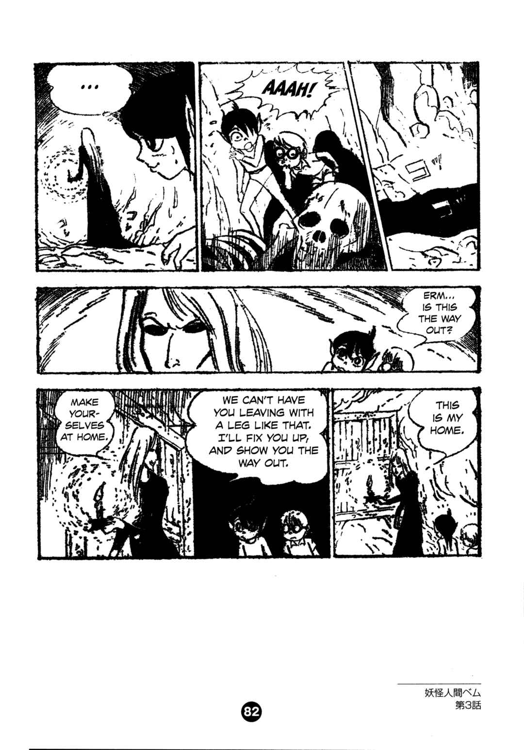 Humanoid Monster Bem Chapter 3 - Page 14