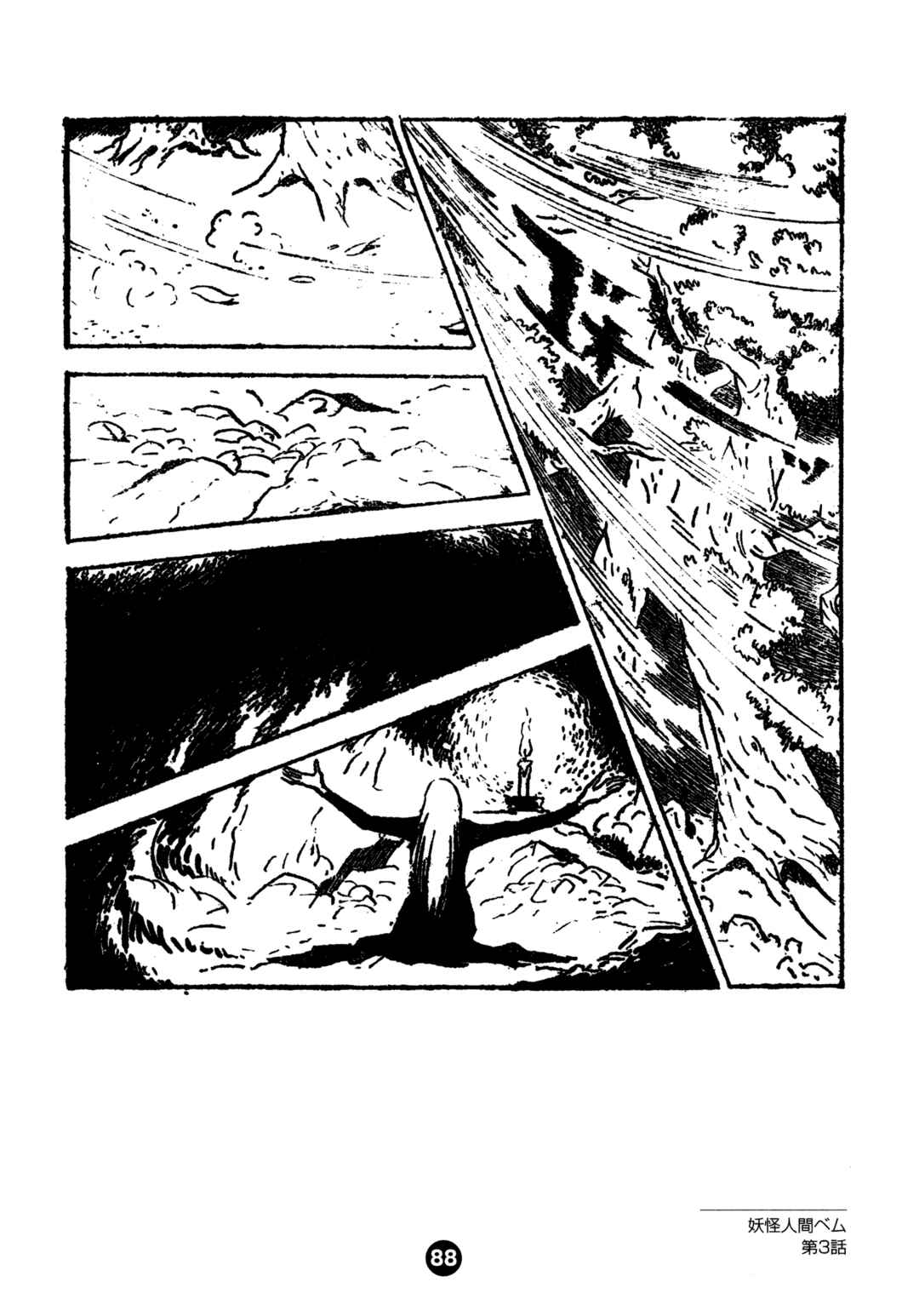 Humanoid Monster Bem Chapter 3 - Page 20