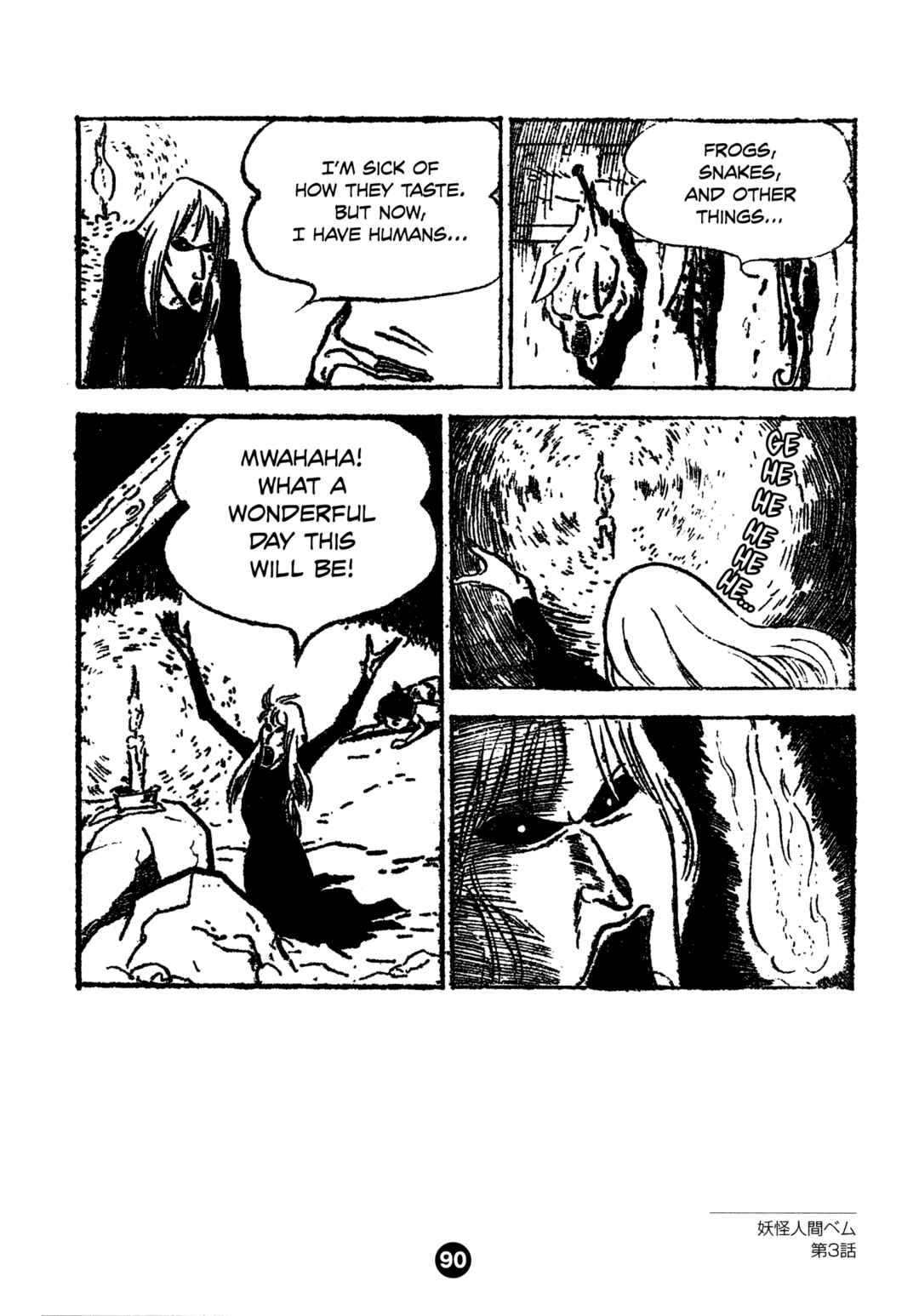 Humanoid Monster Bem Chapter 3 - Page 22