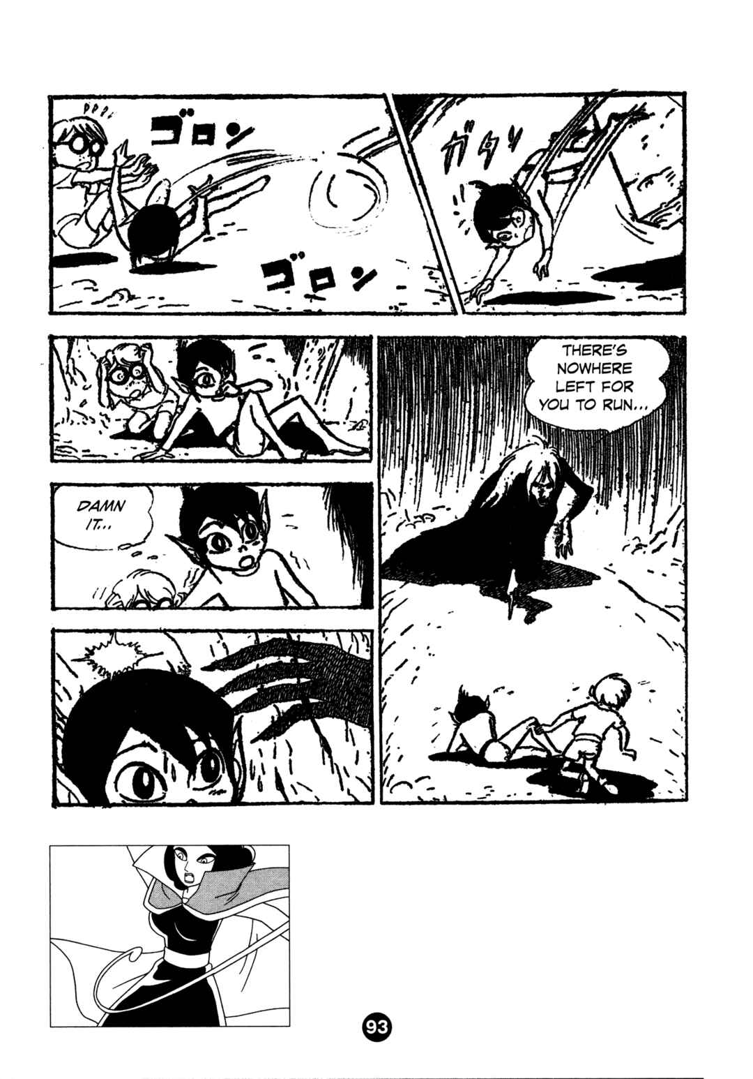 Humanoid Monster Bem Chapter 3 - Page 25