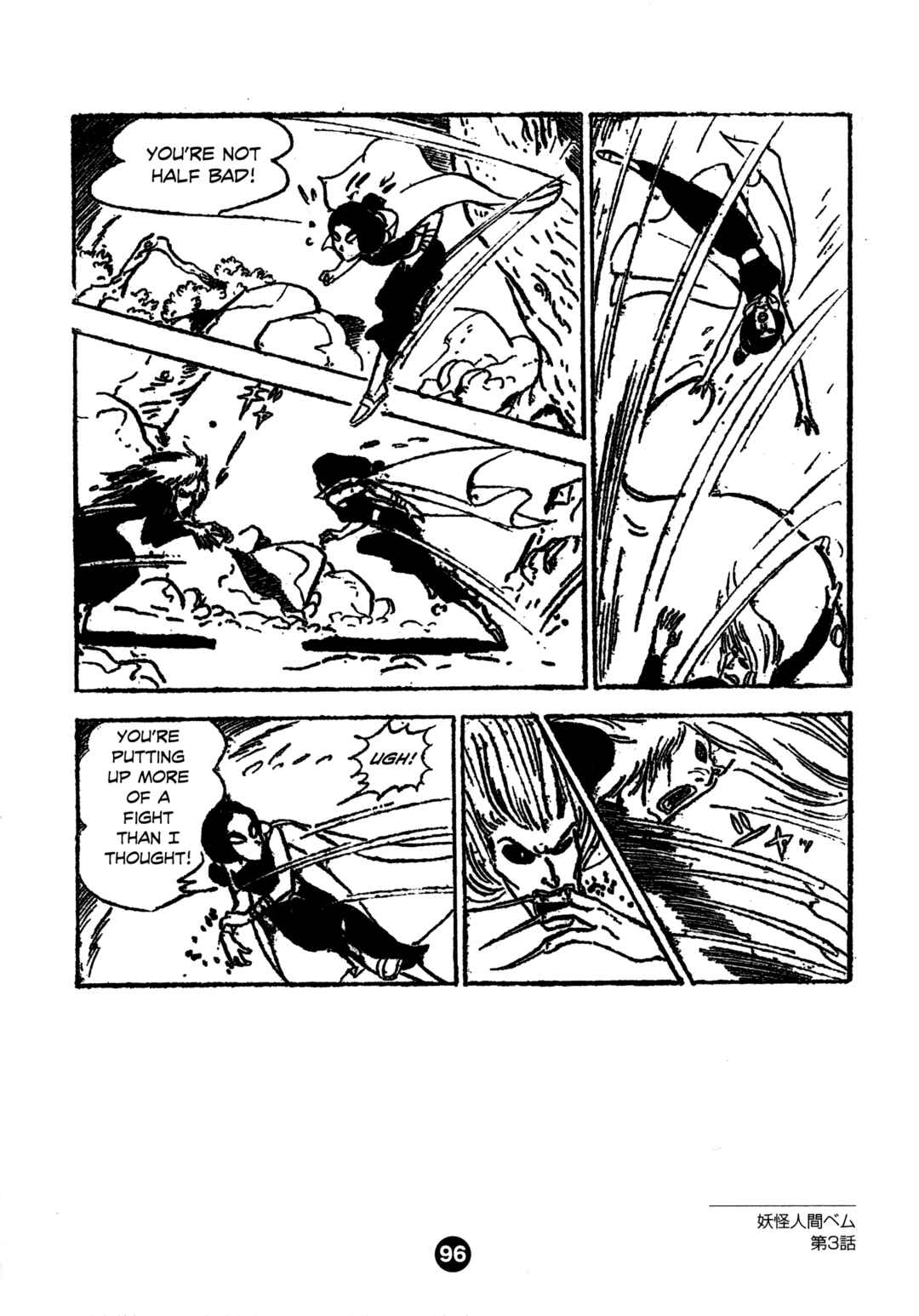 Humanoid Monster Bem Chapter 3 - Page 28
