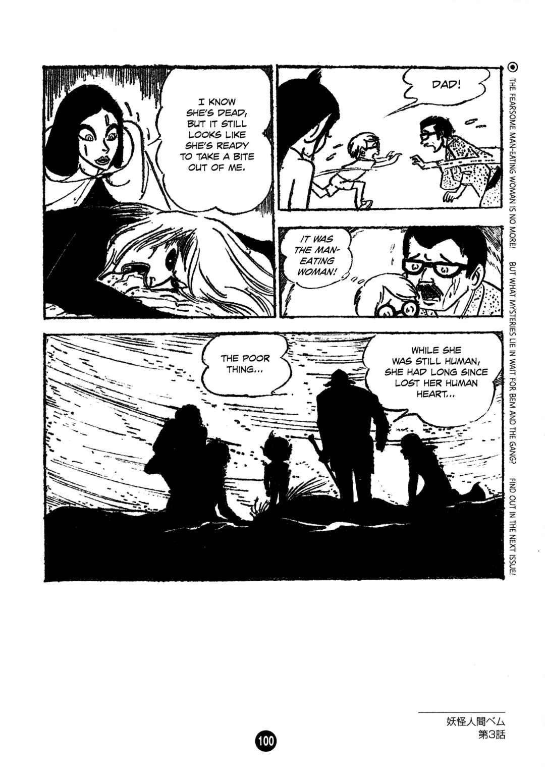 Humanoid Monster Bem Chapter 3 - Page 32