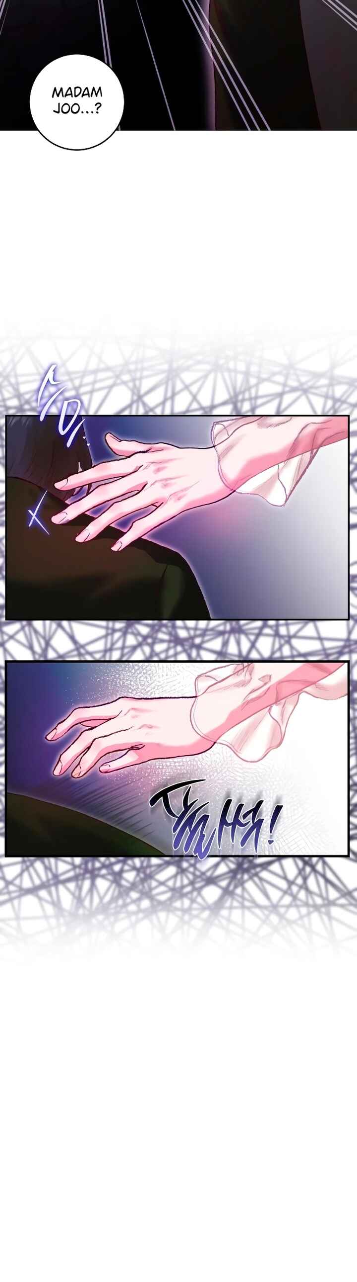 My Demon Chapter 11 - Page 44