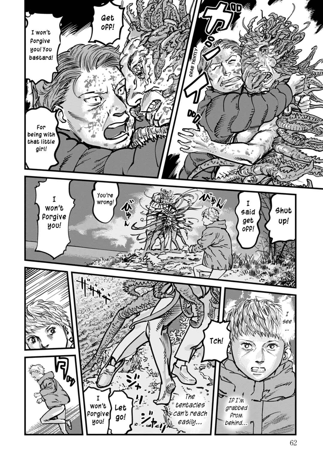 Uichi no Shima Chapter 10 - Page 12