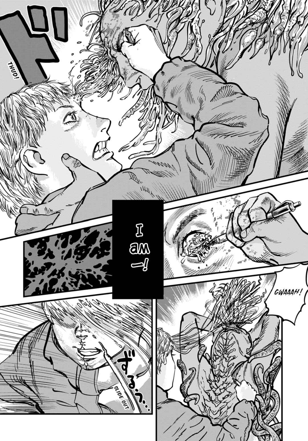 Uichi no Shima Chapter 10 - Page 8