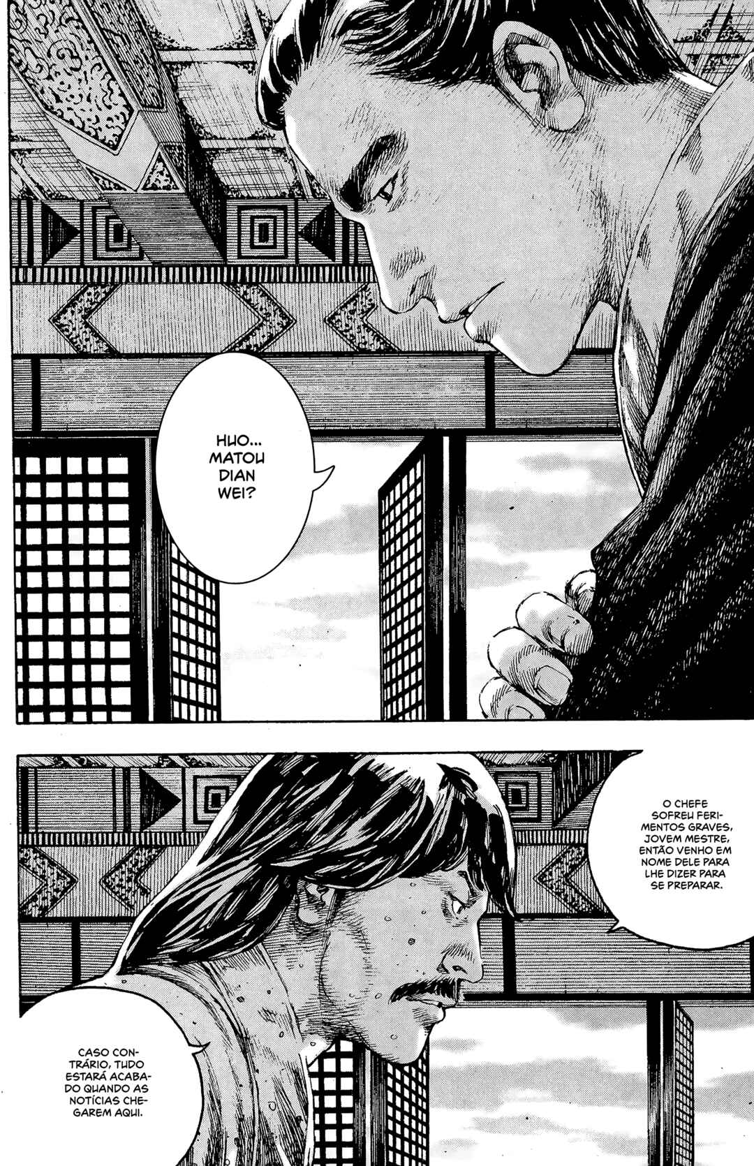 Huǒfèng Liáoyuán Chapter 198 - Page 5