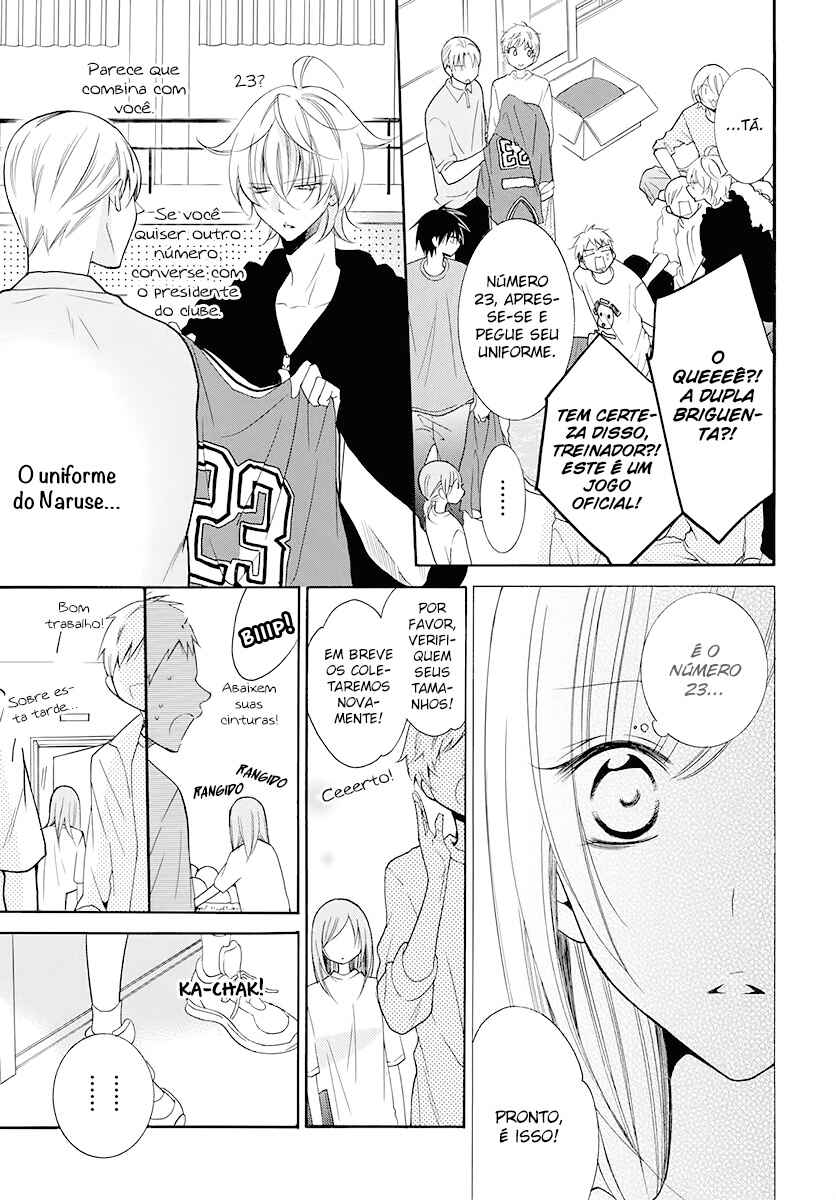 Cheeky Brat Chapter 100 - Page 13