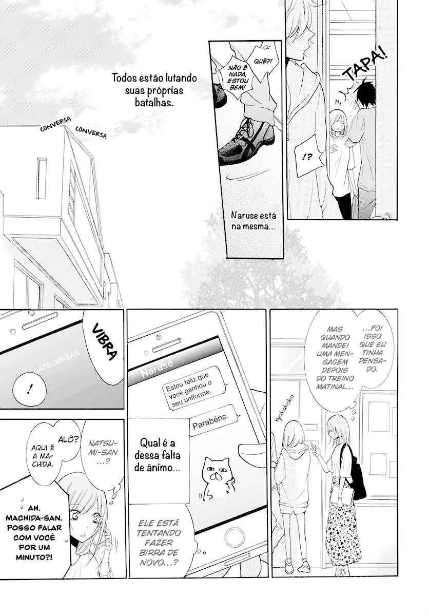 Cheeky Brat Chapter 100 - Page 17