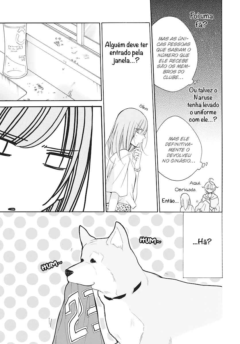 Cheeky Brat Chapter 100 - Page 19