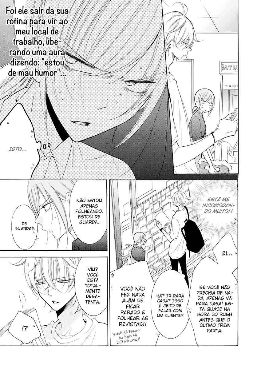 Cheeky Brat Chapter 100 - Page 7