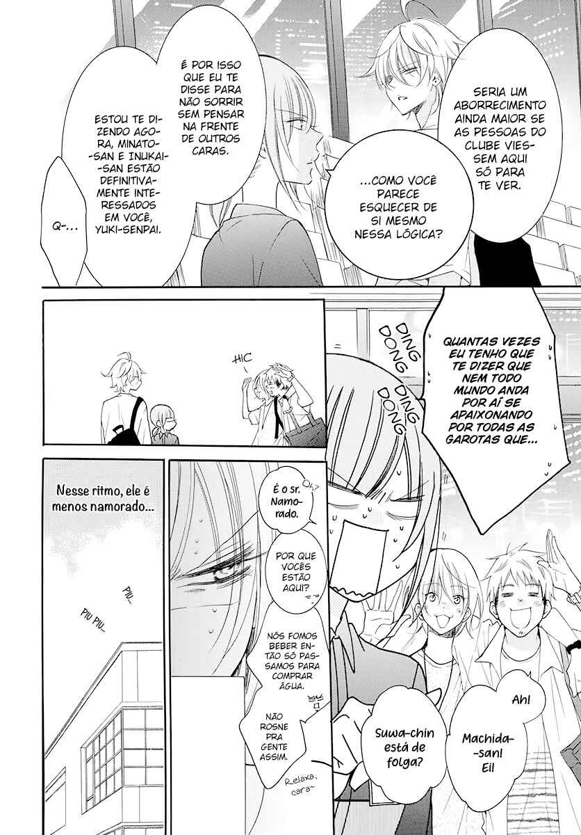 Cheeky Brat Chapter 100 - Page 8