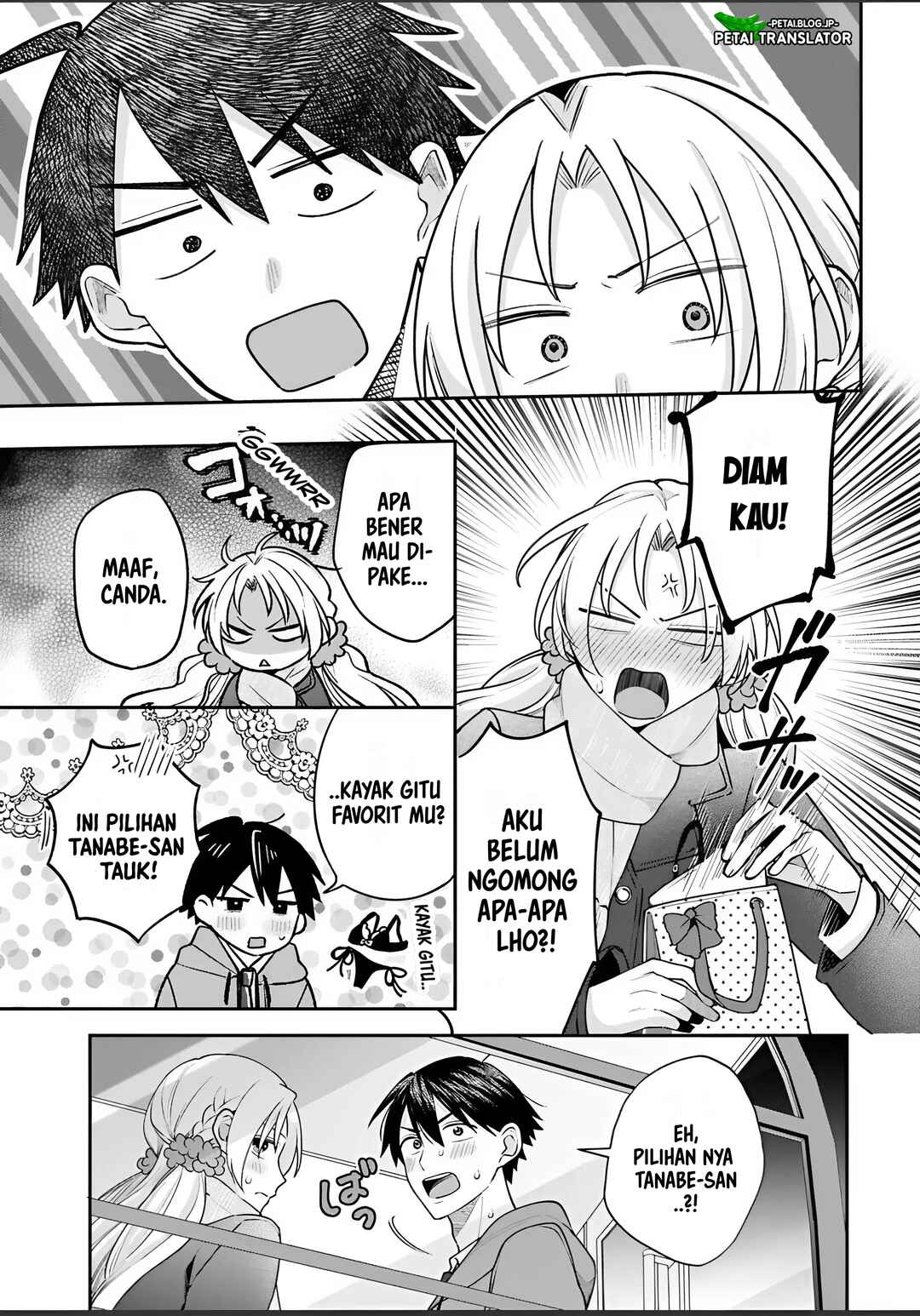 Inaho-kun wa Nise Kanojo no Hazu na no ni Chapter 37 - Page 5