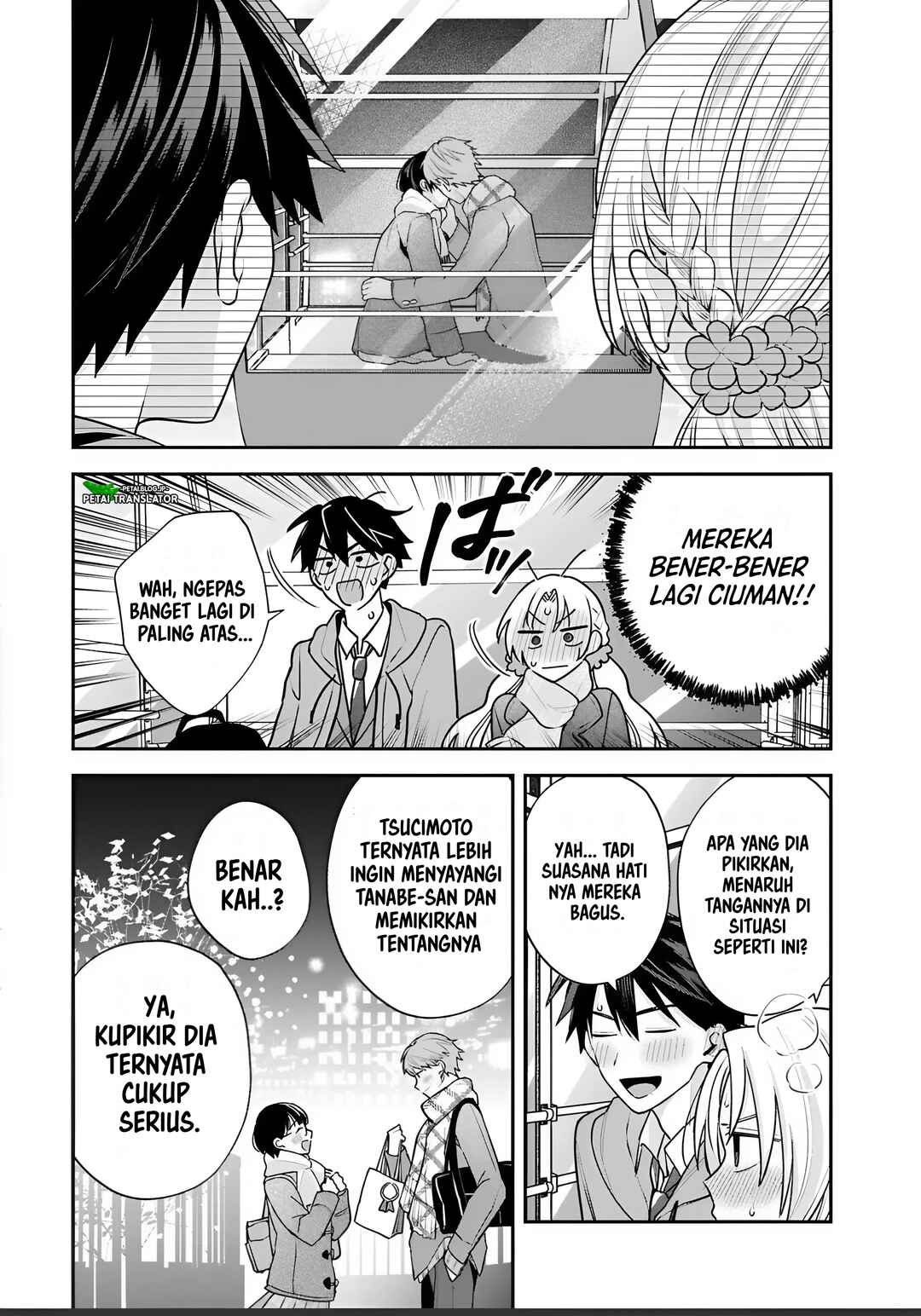 Inaho-kun wa Nise Kanojo no Hazu na no ni Chapter 37 - Page 6