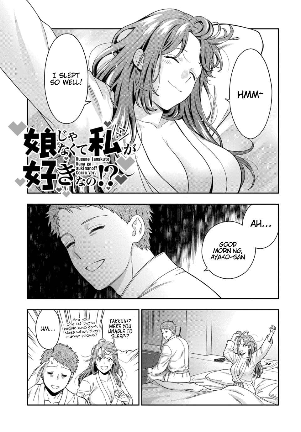 Musume Janakute Mama ga Suki nano!? Chapter 14.1 - Page 2