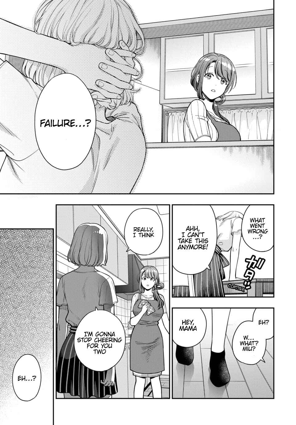 Musume Janakute Mama ga Suki nano!? Chapter 14.1 - Page 8