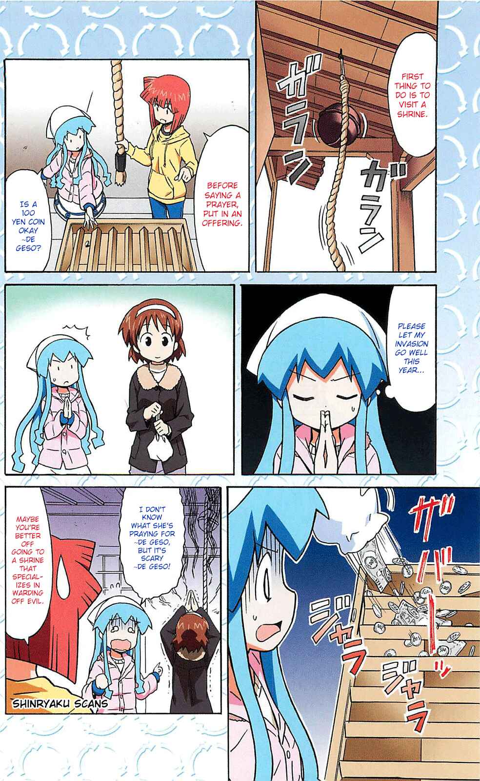Shinryaku! Ika Musume Chapter 209.5 - Page 2