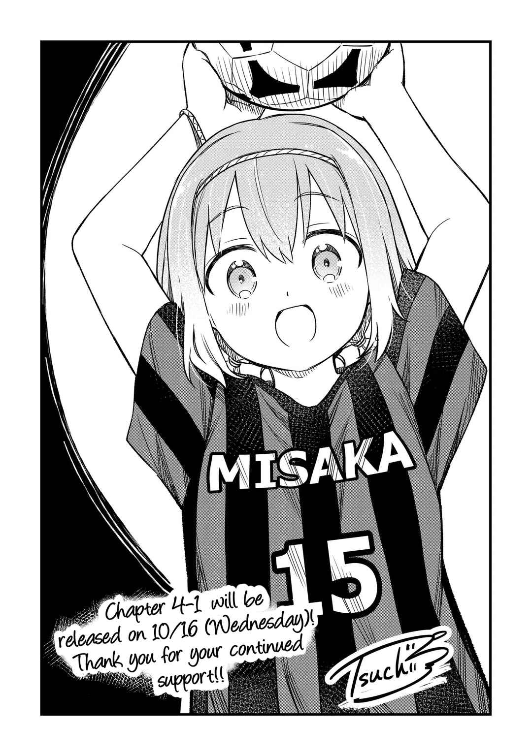 Haru no Regista Chapter 3.5 - Page 1