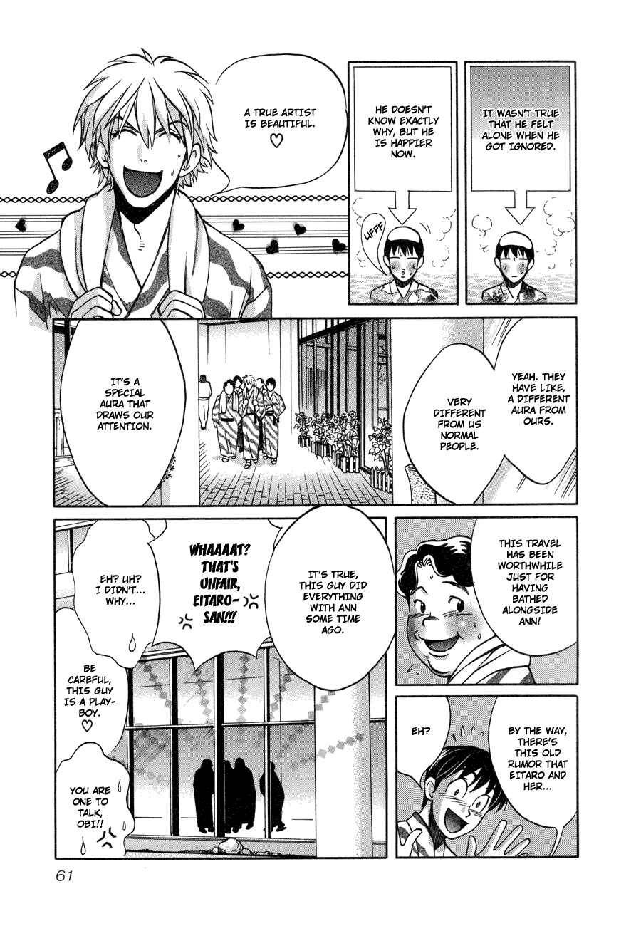 Love Junkies Chapter 53 - Page 12