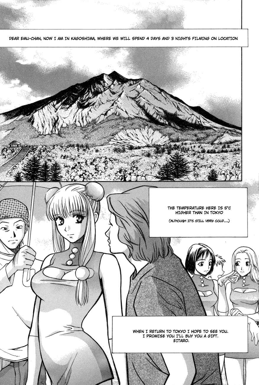 Love Junkies Chapter 53 - Page 2
