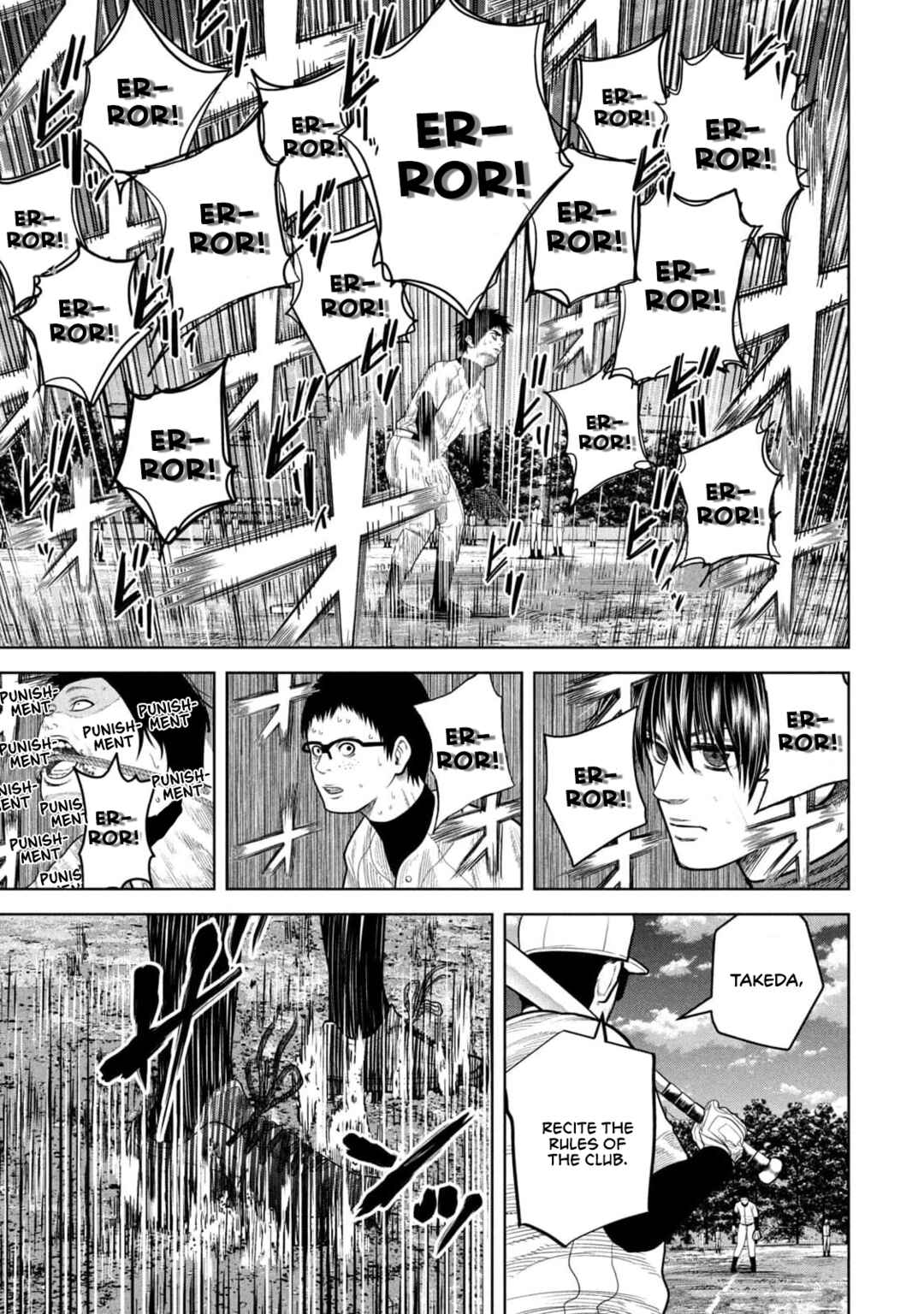Shikyuuji - Koukou Kyuuji ni Asu wa nai Chapter 8 - Page 13