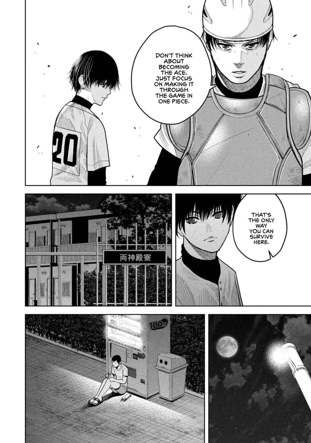 Shikyuuji - Koukou Kyuuji ni Asu wa nai Chapter 8 - Page 16