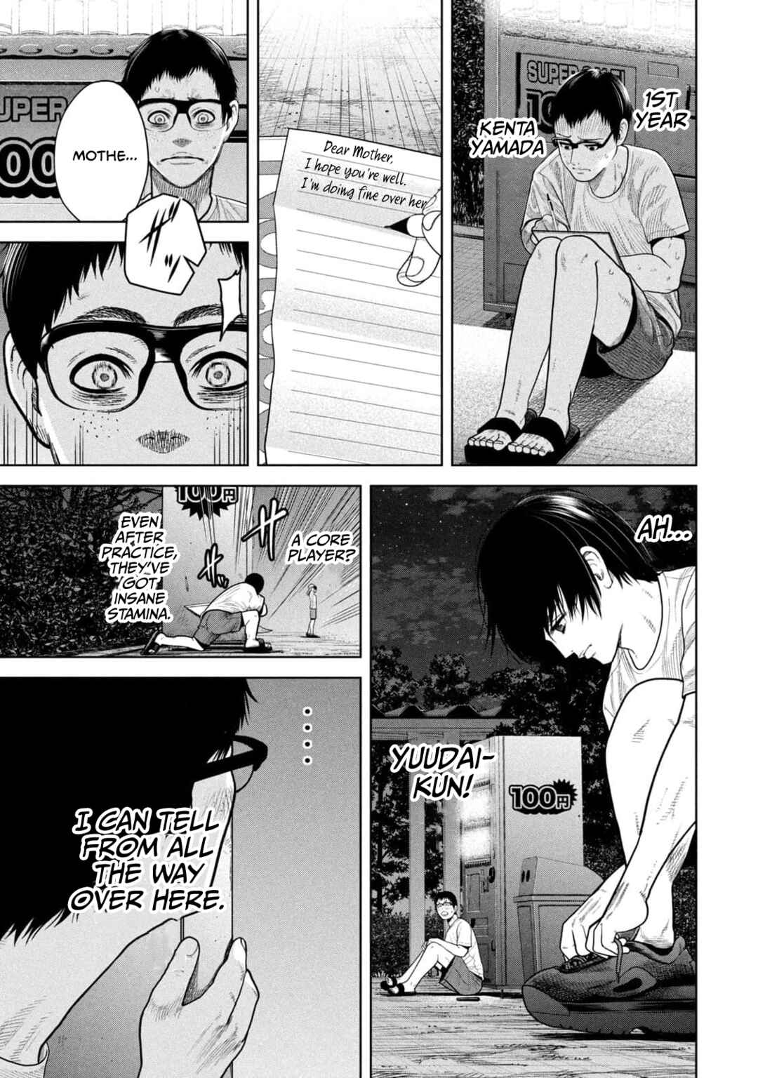 Shikyuuji - Koukou Kyuuji ni Asu wa nai Chapter 8 - Page 17