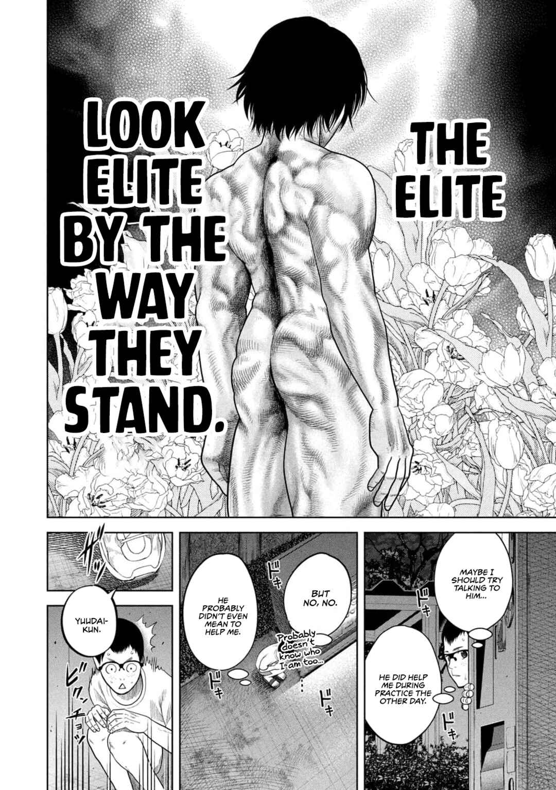 Shikyuuji - Koukou Kyuuji ni Asu wa nai Chapter 8 - Page 18