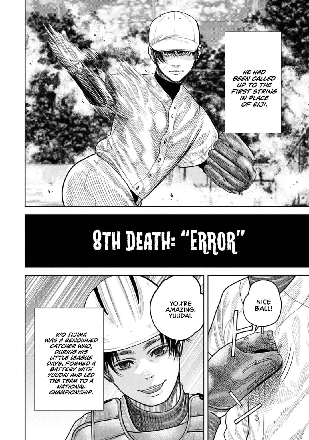 Shikyuuji - Koukou Kyuuji ni Asu wa nai Chapter 8 - Page 6