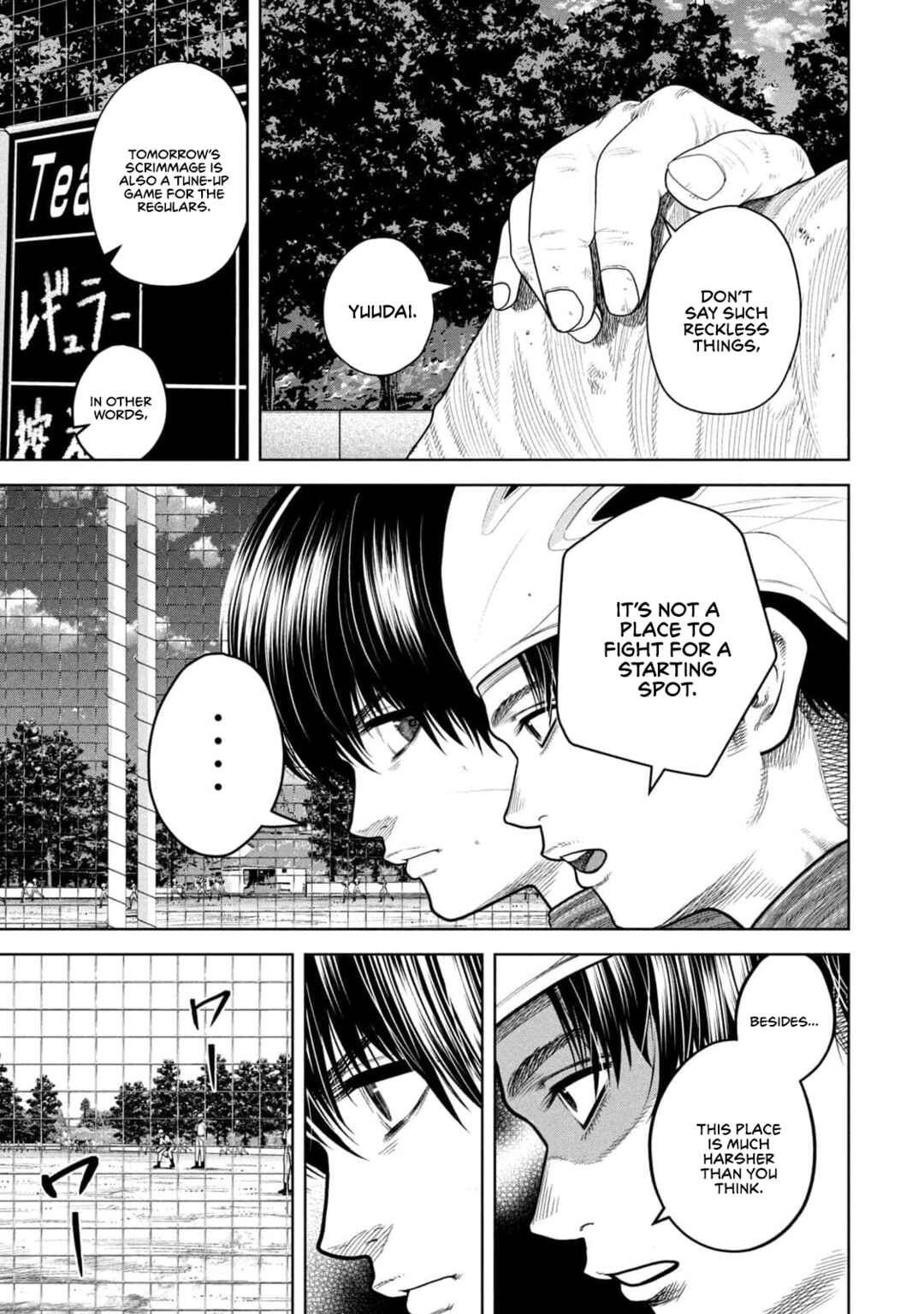 Shikyuuji - Koukou Kyuuji ni Asu wa nai Chapter 8 - Page 9