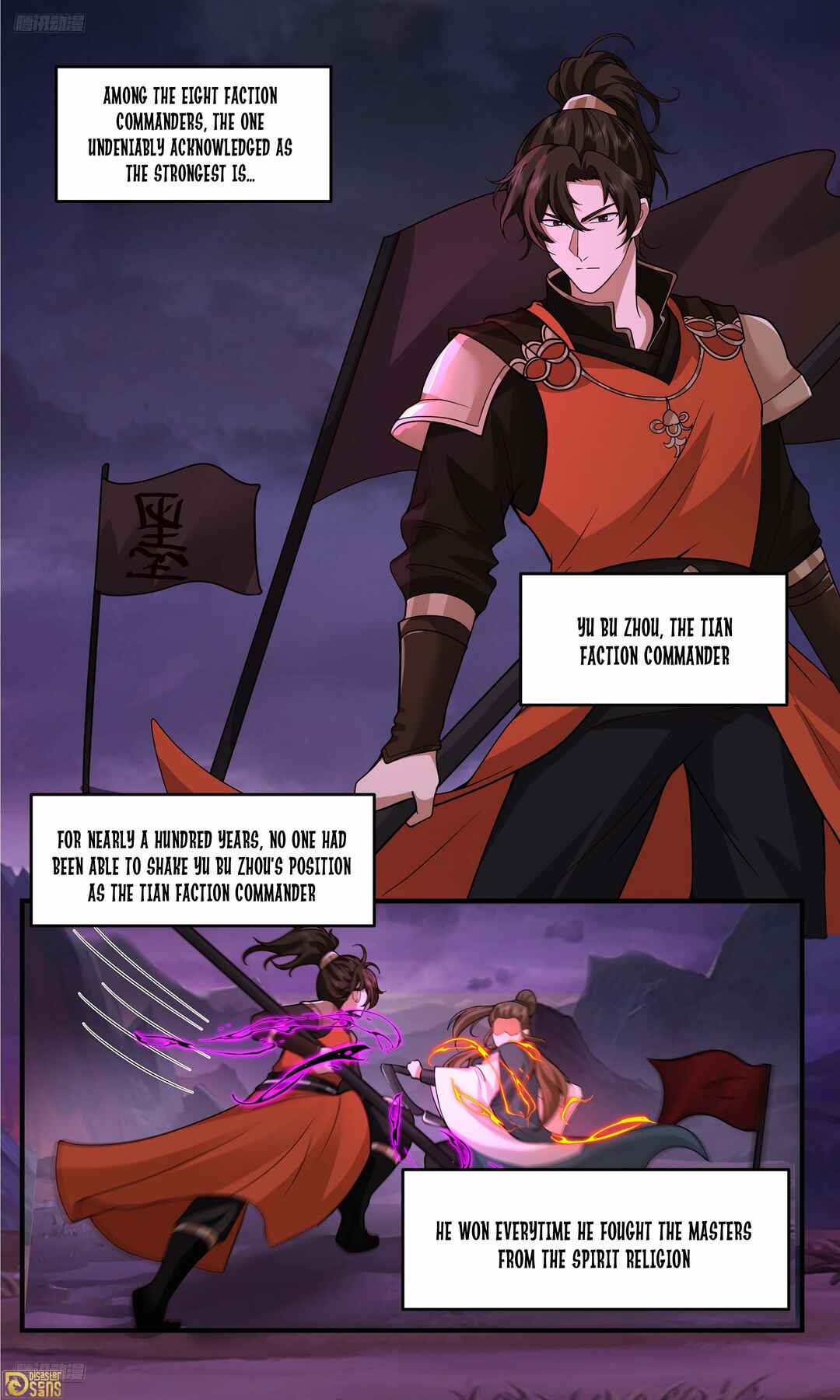 Wǔ Liàn Diānfēng Chapter 3764 - Page 3