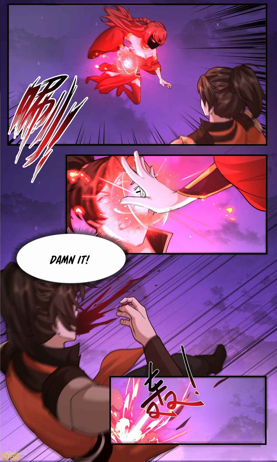 Wǔ Liàn Diānfēng Chapter 3764 - Page 8